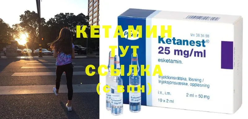 kraken рабочий сайт  цена   Покачи  КЕТАМИН ketamine 