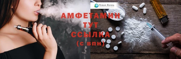 кокаин VHQ Вяземский