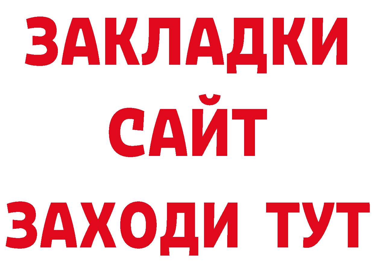 Виды наркоты сайты даркнета телеграм Покачи