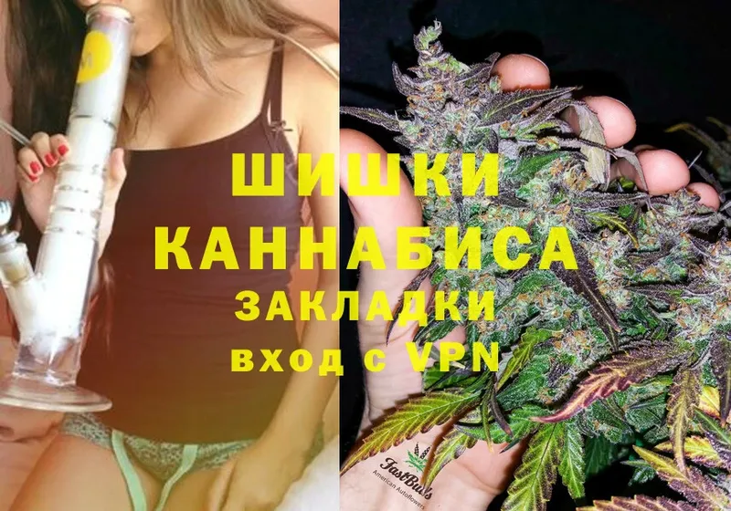 Шишки марихуана LSD WEED  наркотики  Покачи 